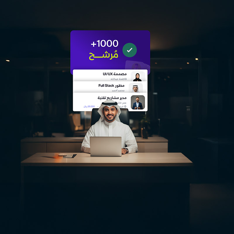 TaskLink QATAR