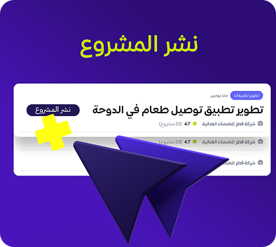 TaskLink QATAR