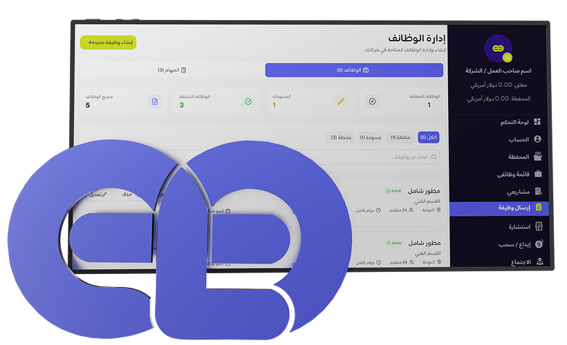 TaskLink QATAR