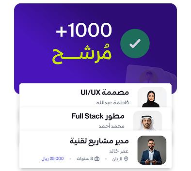 TaskLink QATAR