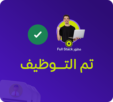 TaskLink QATAR